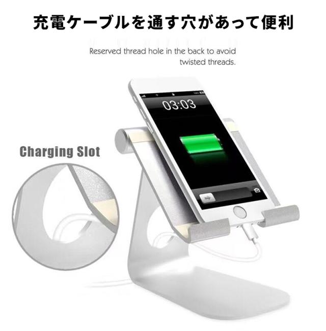 タブレット スタンド スマホ 卓上 ホルダー おしゃれ 角度調整 可能 Iphone スタンド Ipad Android キンドル Switch 4 13インチ対応 アイの通販はau Pay マーケット Wonder Labo