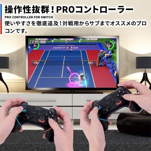 Switch Pro コントローラー ワイヤレス プロコン Nintendo Switch スイッチ Proコントローラー ジャイロセンサー Turbo機能 Hd振動 Bluetの通販はau Pay マーケット Wonder Labo