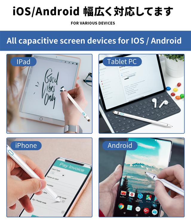 タッチペン スマホ スタイラスペン タブレット 極細 Ipad Android Iphone 銅製ペン先1 45mm 細い イラスト 充電式 導電繊維 Windows 軽量の通販はau Pay マーケット Wonder Labo
