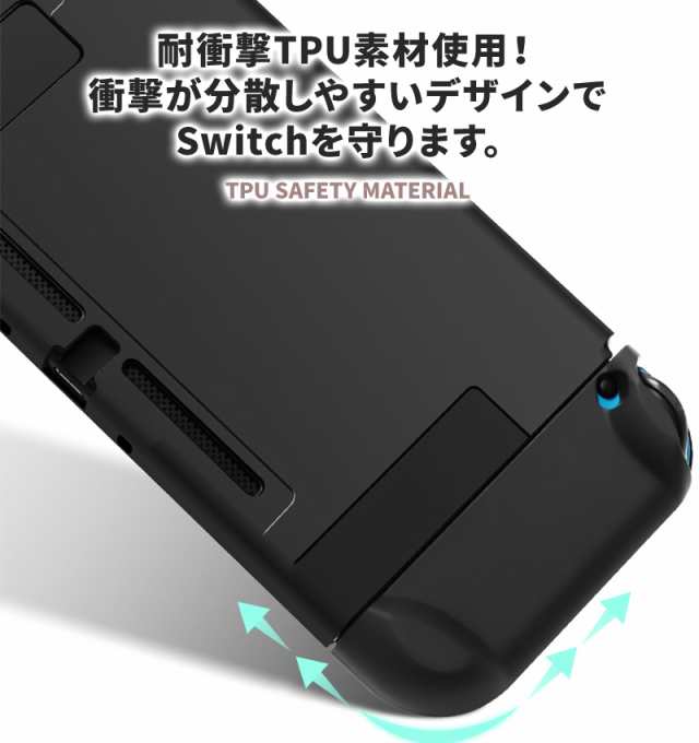 スイッチ ケース かわいい カバー Nintendo Switch おしゃれ ドック 可愛い 動物の森 あつ森 誤操作防止 全面保護 Joy-Conカバー  分離式 の通販はau PAY マーケット - WONDER LABO