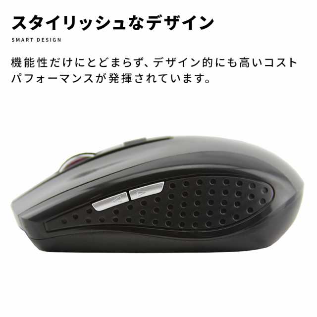 ワイヤレスマウス 6ボタン 2 4g 光学式マウス 無線 光学ワイヤレスマウス おしゃれなデザインでコスパ抜群 Usb式の通販はau Pay マーケット Wonder Labo