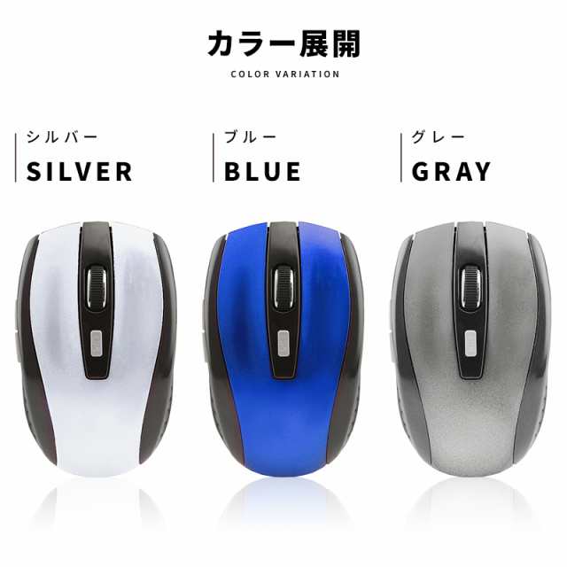 ワイヤレスマウス 6ボタン 2 4g 光学式マウス 無線 光学ワイヤレスマウス おしゃれなデザインでコスパ抜群 Usb式の通販はau Pay マーケット Wonder Labo