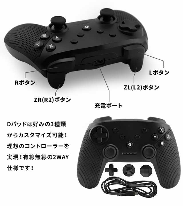 プロコン Nintendo Switch 任天堂 スイッチ Win対応 Pro コントローラー ワイヤレス ジャイロセンサー 振動 Turbo機能 Windows Pc Ps3 Anの通販はau Pay マーケット Wonder Labo