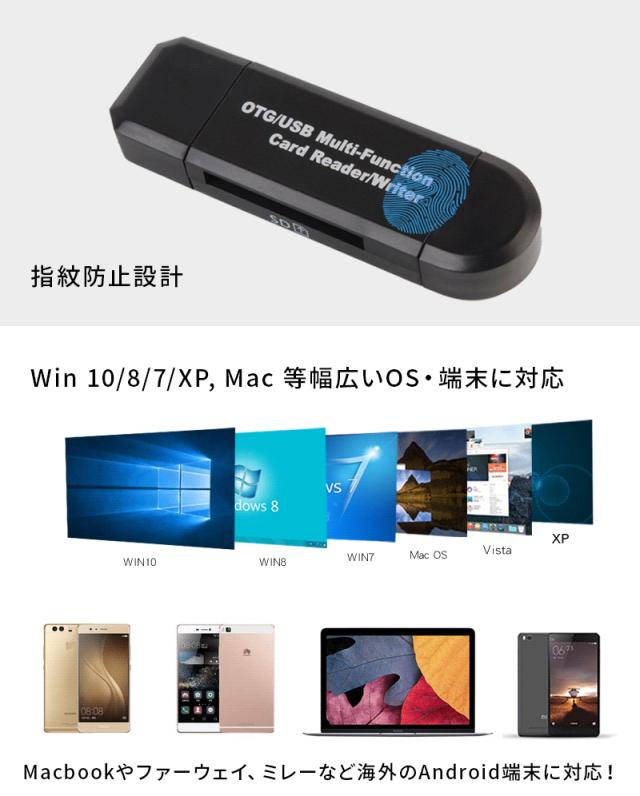 これで安心 Sdカードを使ってスマホからパソコンにデータを保存する方法 エレコム