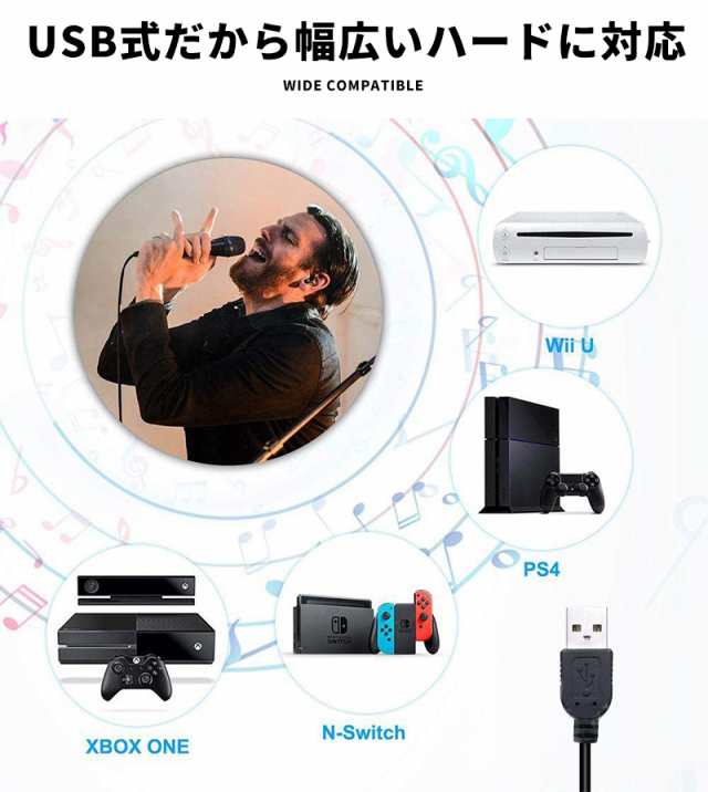 Usb カラオケマイク Switch Pc Wiiu Ps4 対応 Usbマイク スイッチ Ps3 ダイナミックマイクの通販はau Pay マーケット Wonder Labo