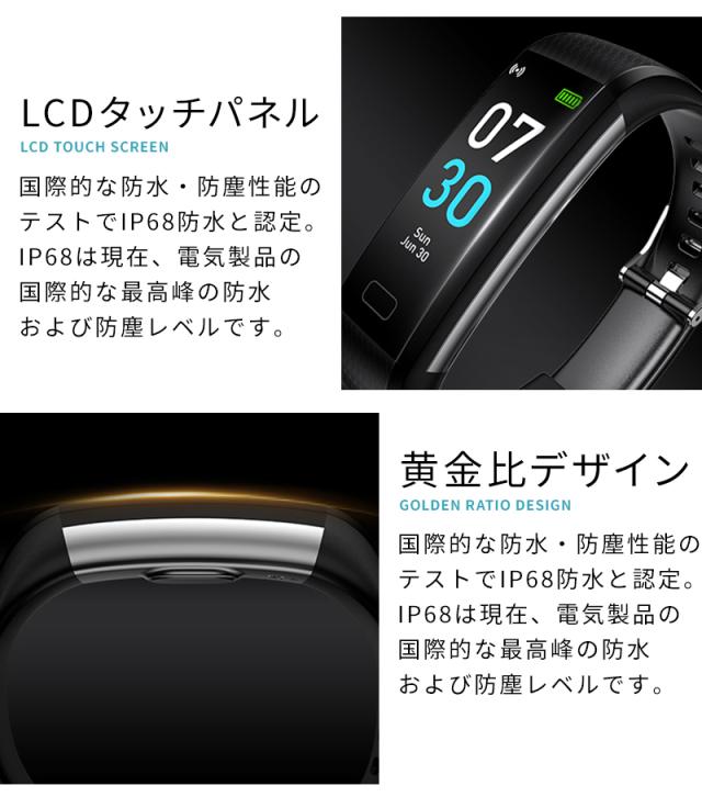 スマートウォッチ 体温測定 レディース メンズ 血圧測定 防水 Android 歩数計 最新 腕時計 Line 着信通知 ランニング 心拍数 活動の通販はau Pay マーケット Wonder Labo