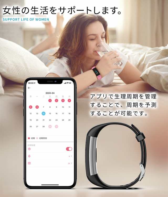 スマートウォッチ 体温測定 レディース メンズ 血圧測定 防水 android 歩数計 2020 最新 腕時計 line 着信通知 ランニング 心拍数  活動の通販はau PAY マーケット - WONDER LABO