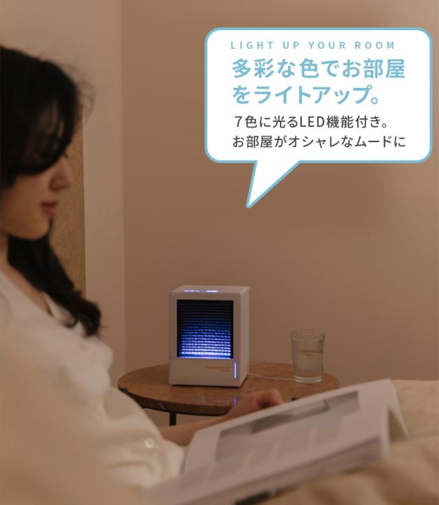 冷風機 扇風機 卓上 冷風扇 首振り 小型 静音 スポットクーラー おすすめ ポータブルエアコン 氷 加湿機能 7色のledライト オフィス 節電の通販はau Pay マーケット Wonder Labo