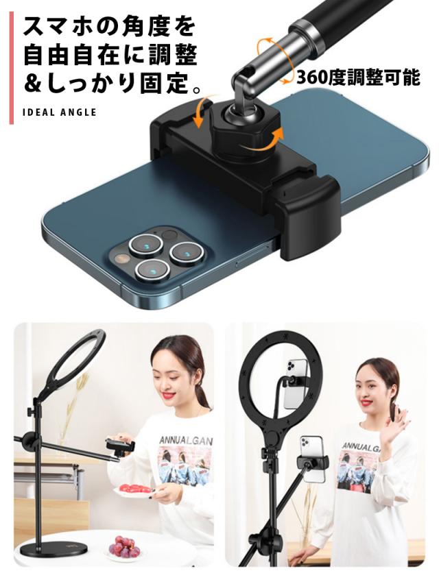 Ledリングライト 俯瞰撮影 スマホ 自撮り スマホスタンド 三脚 撮影照明 動画撮影 調光 調色 3色モード 卓上 撮影ライト 映える Instagraの通販はau Pay マーケット Wonder Labo