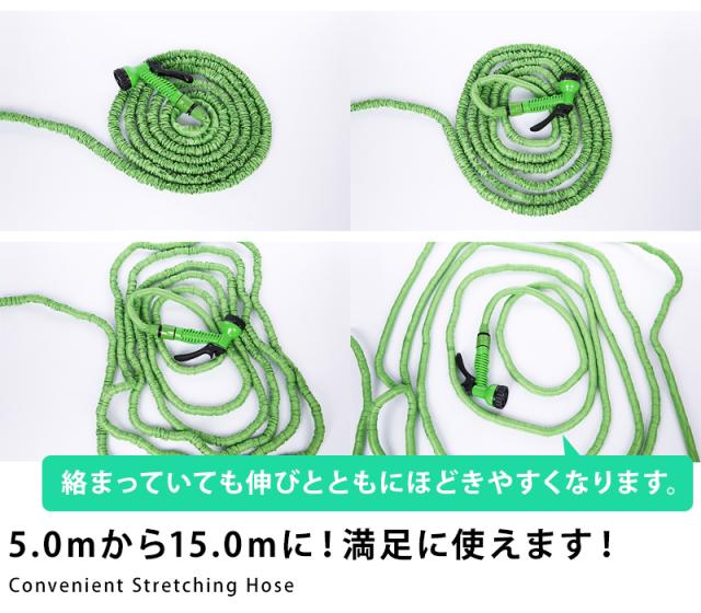 ホース 3倍伸びるホース 15m おしゃれ 散水ホース ガーデンホース 洗車や園芸に コイルホースのように伸縮してコンパクトの通販はau Pay マーケット Wonder Labo