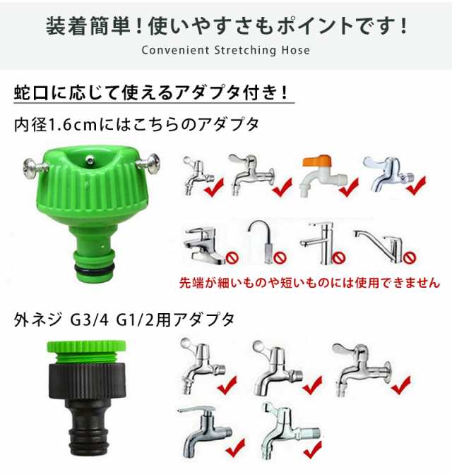 ホース 3倍伸びるホース 15m おしゃれ 散水ホース ガーデンホース 洗車や園芸に コイルホースのように伸縮してコンパクトの通販はau Pay マーケット Wonder Labo