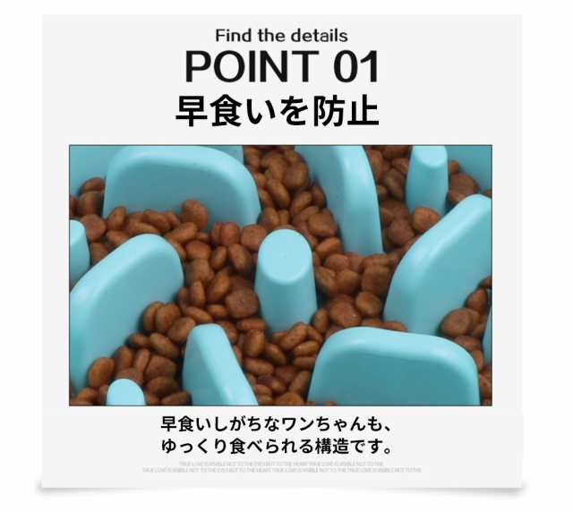 フードボウル 早食い防止 犬 食器 猫 ペット エサ入れ 餌入れ スローフード 丸飲み 防止 ペット用品 ペットグッズ ドッグフード ペットの通販はau  PAY マーケット - WONDER LABO