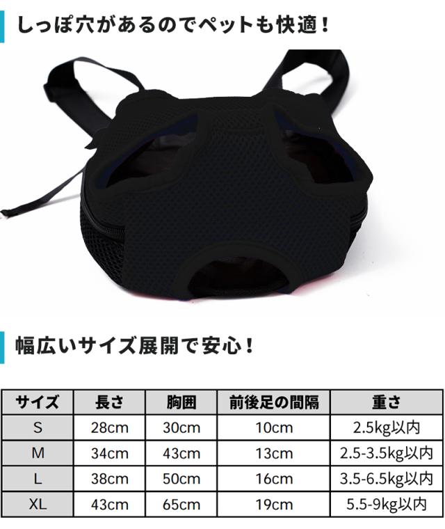 犬 抱っこ紐 おんぶひも スリング ペット用リュック バッグ 抱っことおんぶで使える2way メッシュ仕様なので通気性抜群 着脱も楽々 散歩 の通販はau Pay マーケット Wonder Labo