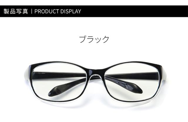 花粉症 メガネ 防曇 ゴーグル 保護 眼鏡 めがね 大人用 レディース 男女兼用 おしゃれ ブルーライトカット 紫外線カット 軽量の通販はau Pay マーケット Wonder Labo