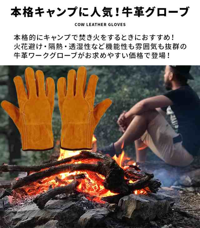 送料関税無料】 キャンプグローブ レッド 革手袋 耐熱グローブ 焚火 アウトドア