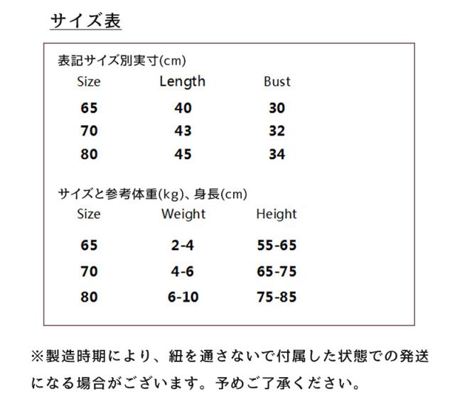ロンパース くまさん パーカー 秋冬 長袖 男の子 女の子 ベビー服 フード付き おしゃれ かわいい 赤ちゃん コットン 100 新生児 着ぐるみの通販はau Pay マーケット Wonder Labo