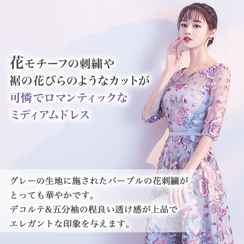 一部即納 結婚式ドレス ワンピース 結婚式 お呼ばれドレス 謝恩会 同窓会 結婚式ドレス お呼ばれ ワンピース 30代 代 親族結婚式の通販はau Pay マーケット Leaflower