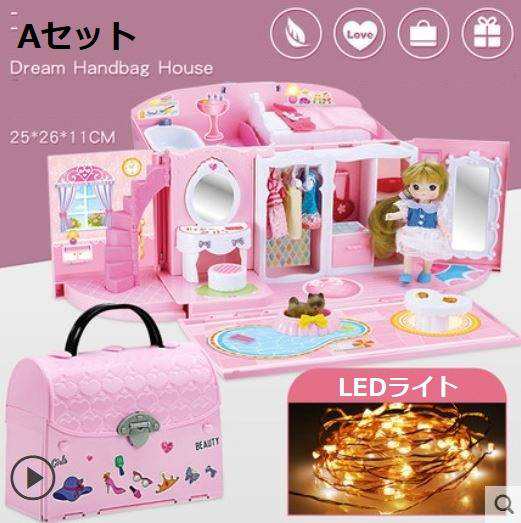 子供 おもちゃ 女の子 ドールハウス バッグ 人形の家 ガールマジック プリンセスハウス かわいい コンパクト ファンタジーバッグ の通販はau Pay マーケット Leaflower