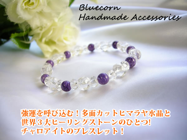 パワーストーン ブレスレット メンズ レディース 天然石 ブレスレット多面カットヒマラヤ水晶の通販は 7,344円