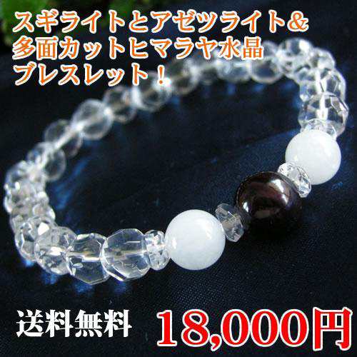 パワーストーン ブレスレット メンズ レディース 高品質(5A)スギライト(濃いめ)高品質(5A)アゼの通販は
