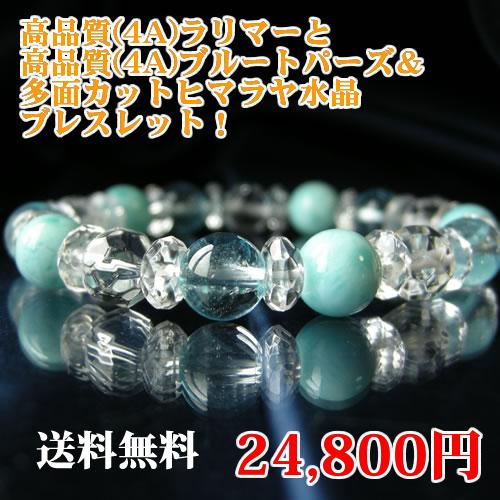 パワーストーン ブレスレット メンズ レディース 高品質（4A