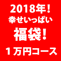 パワーストーン ブレスレット メンズ レディース 年末年始限定 ２０１８年 幸せいっぱい福袋 の通販はau Pay マーケット パワーストーン 天然石 ブルーコーン