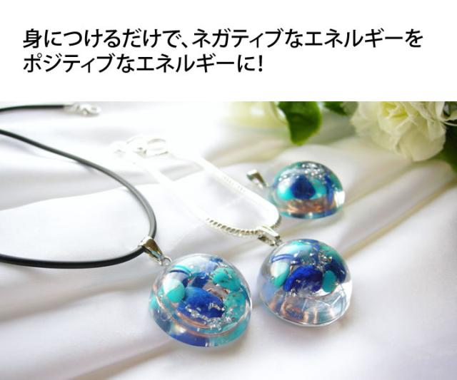 パワーストーン ラピスラズリ＆スリーピングビューティーターコイズ 