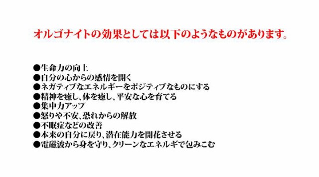 置くだけでパワースポットになる！ ヒマラヤ水晶 オルゴナイト ピラミッド パワ−スト−ン 天