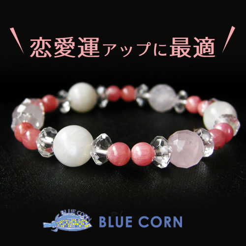 ピンクサファイアアンクレット・月・星・モチーフ・ブレスレット・K10
