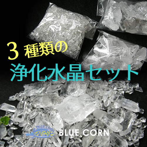さざれ石 水晶 お手元のパワーストーンアクセサリーの浄化とエネルギー充電にぜひ！パワース