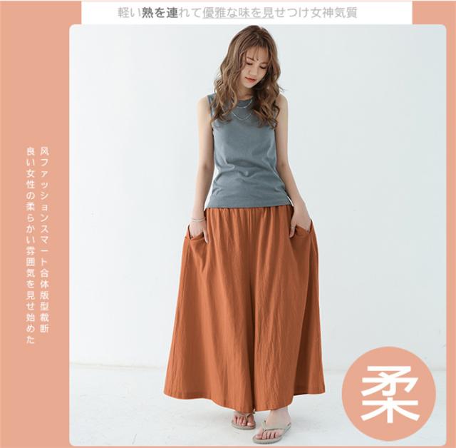 国内配送★セザンヌ★綿麻混紡 ロング ワイド フレア パンツ 楽天市場】パンツ ワイドパンツ 冷感 ガウチョパンツ レディース