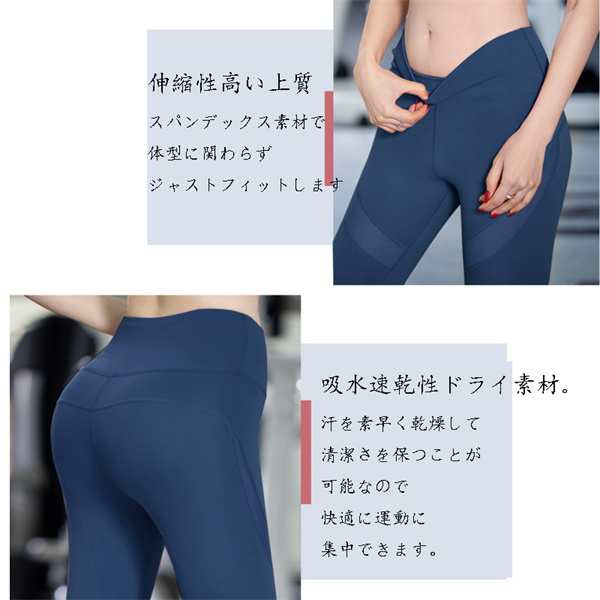 ヨガウェア ヨガ レギンス 美尻 美脚 脚長 トレンカ アウトドア ヨガパンツ スパッツ ハイウエスト レディース ピラティス トレーニング ｜au  PAY マーケット