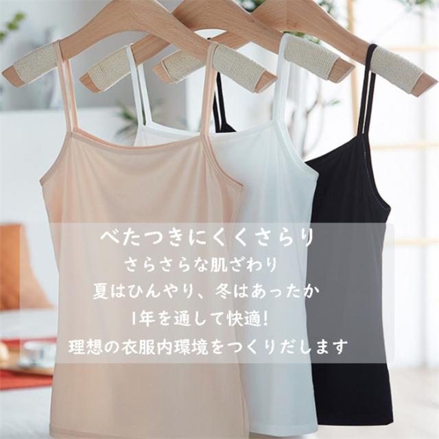 トップス キャミソールセット ANAP kids（アナップキッズ）の「シアーチュールトップス+