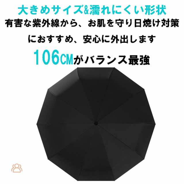 母の日 プレゼント日傘 折りたたみ傘 自動開閉 大きめ 折り畳み傘 かわいい バンブーハンドル 日傘 おしゃれ ワンタッチ自動開閉 傘 頑丈の通販はau  PAY マーケット - ええもん屋