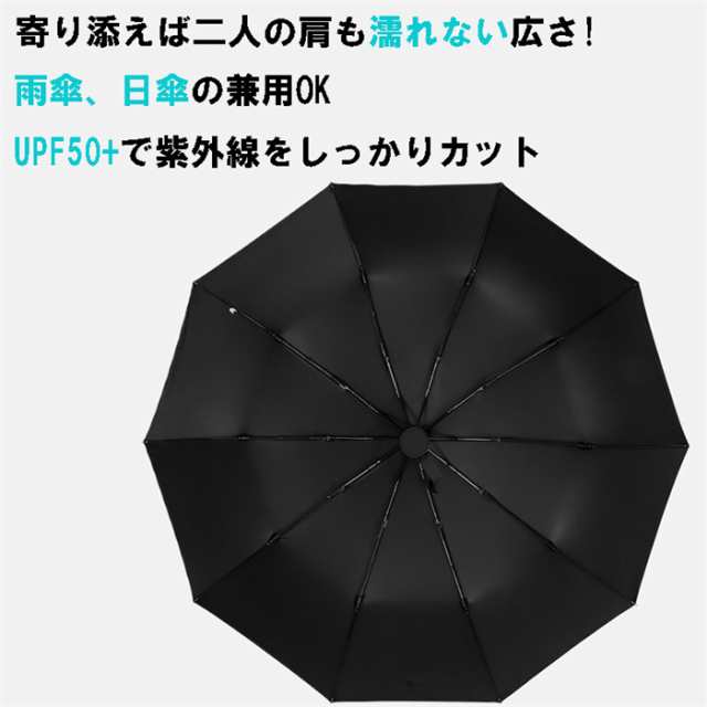 母の日 プレゼント日傘 折りたたみ傘 自動開閉 大きめ 折り畳み傘 かわいい バンブーハンドル 日傘 おしゃれ ワンタッチ自動開閉 傘 頑丈の通販はau  PAY マーケット - ええもん屋