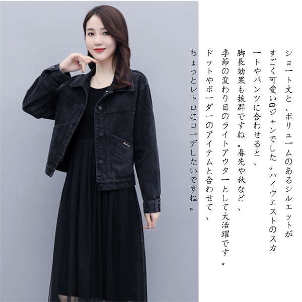 デニムジャケット パーカー Gジャン レディース アウター 大きい