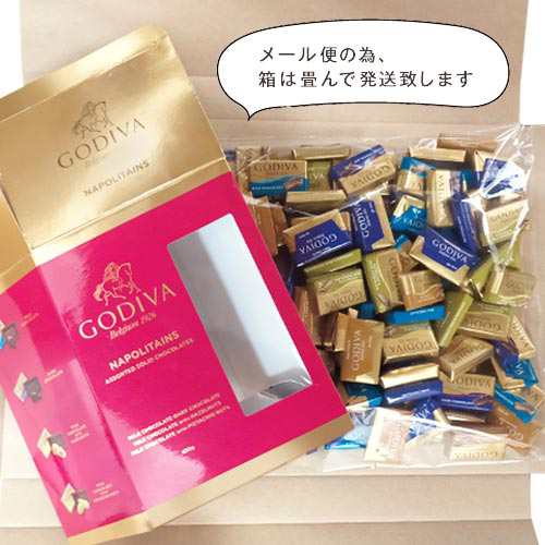 ゴディバ ナポリタン 4種 450g 【約110個】 ポイント消化 送料無料