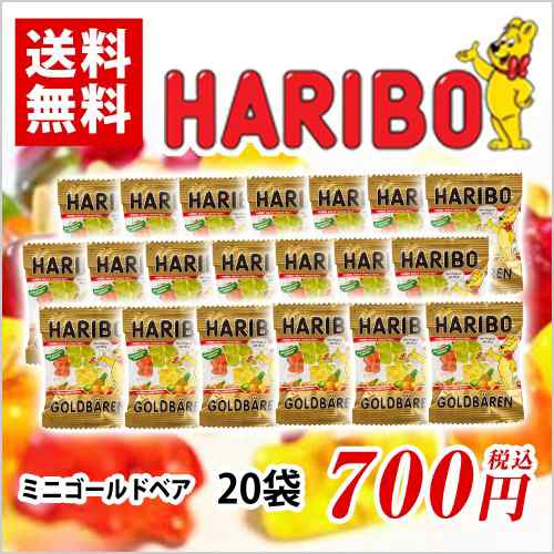 ハリボーミニゴールドベア Haribo 個 グミ ポイント消化 送料無料 お試し バラ売りの通販はau Pay マーケット Mdsバラエティストア