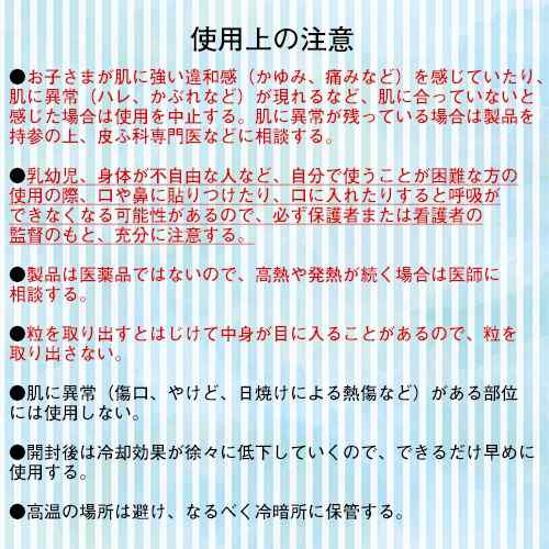 小林製薬 熱さまシート 大人用 2枚入り 15袋 計30枚 ポイント消化 送料無料 バラ売り お試し 発熱 頭痛 冷却シート ジェルの通販はau Pay マーケット Mdsバラエティストア