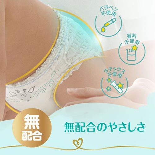 【新生児 28円/枚】パンパース オムツ はじめての肌へのいちばん 280枚 新生児 28円/枚】パンパース オムツ はじめての肌へのいちばん 280枚