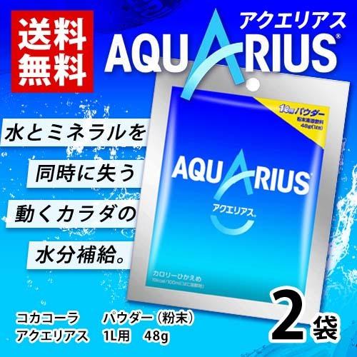 アクエリアス 48g×30パック ５箱セット アクエリアス 粉末 48gパウダー 5袋×6箱（30袋入）スポーツドリンク