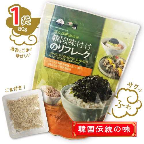 韓国味付けのりフレーク 1袋(80g) ポイント消化 送料無料 お試し バラ売り ご飯のお供 料理 コストコ 海苔 ふりかけ 韓国のり ジャバン海苔の通販はau  PAY マーケット - MDSバラエティストア | au PAY マーケット－通販サイト