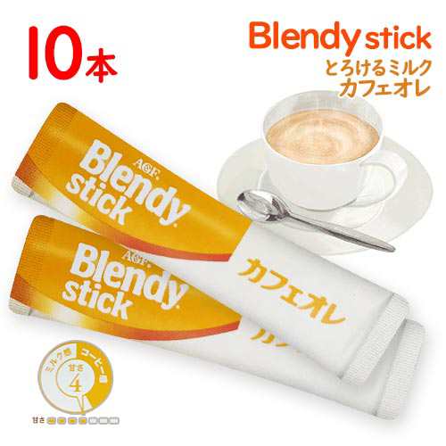 Blendy スティック とろけるミルクカフェオレ7本 ブレンディ AGF | www