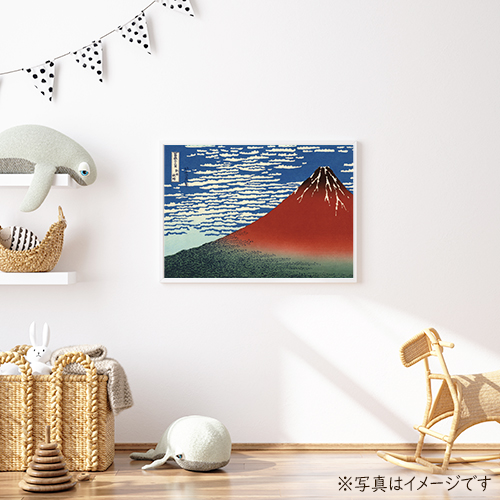 A4ポスター 【葛飾北斎】富嶽三十六景 凱風快晴 赤富士