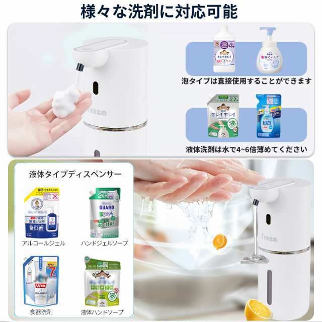 ソープディスペンサー 自動 泡 壁掛け 400mL ハンドソープ ディスペンサー 吐出量4段階調整 充電式 オートディスペンサー 防水 泡  液体のの通販はau PAY マーケット - 壱番屋 | au PAY マーケット－通販サイト