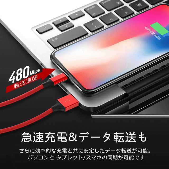 タイプC 5本1m iPhone 充電器 充電ケーブル ライトニング(0Gg1