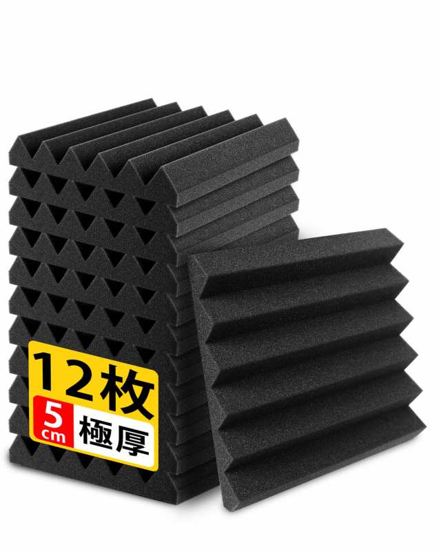 吸音材 防音材 防音シート 30*30*5cm 極厚 高密度 ウレタン