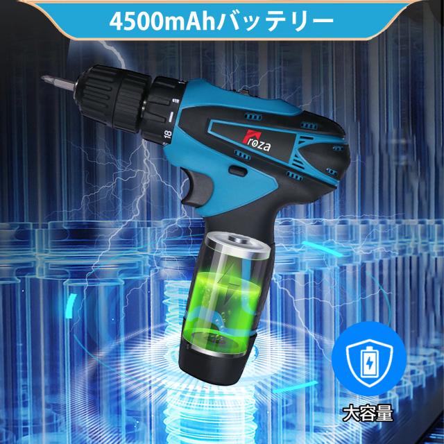 電動ドライバー 充電式 LED照明 コードレス 軽量 12V大容量バッテリー  
