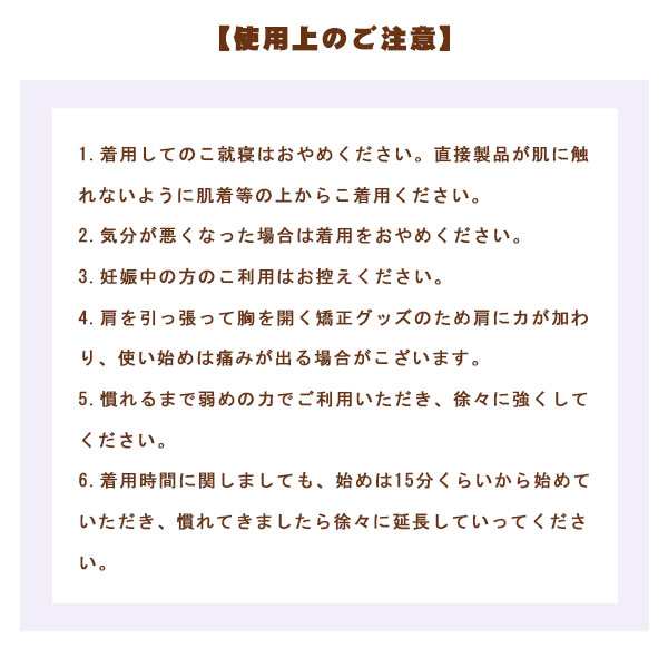 姿勢矯正ベルト 猫背矯正 姿勢サポーター 背筋矯正グッズ 補正 美姿勢サポーター 肩こり解消 運動不足 自宅 脱着簡単 男女兼用の通販はau Pay マーケット 壱番屋