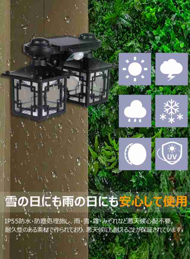 ソーラーライト 屋外 防水 センサーライト 人感センサー 3つ知能モード 192 LED 高輝度 2400mAh大容量電池 ガーデンライト  360°の超広いの通販はau PAY マーケット - 壱番屋 | au PAY マーケット－通販サイト